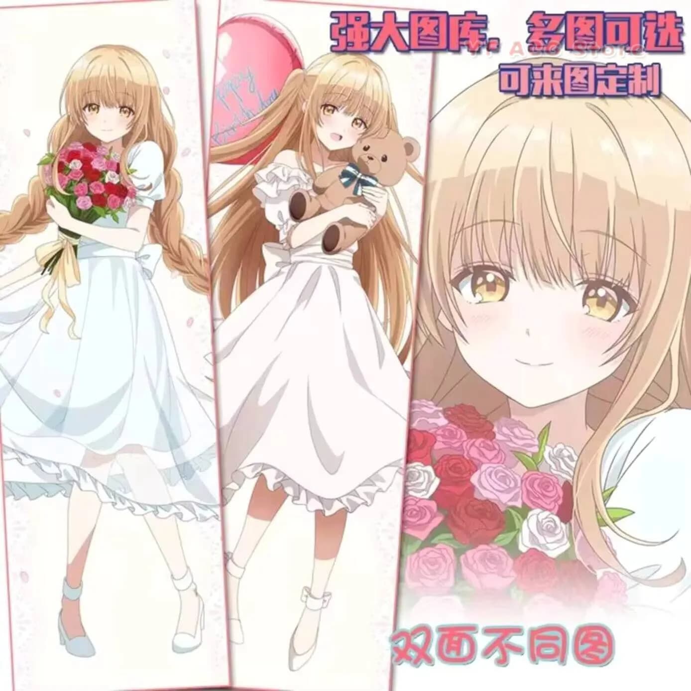 Fodera per Cuscino Dakimakura Anime Mahiru Acg Hing Body Cosplay - The Angel Next Door Me Rotten Shiina