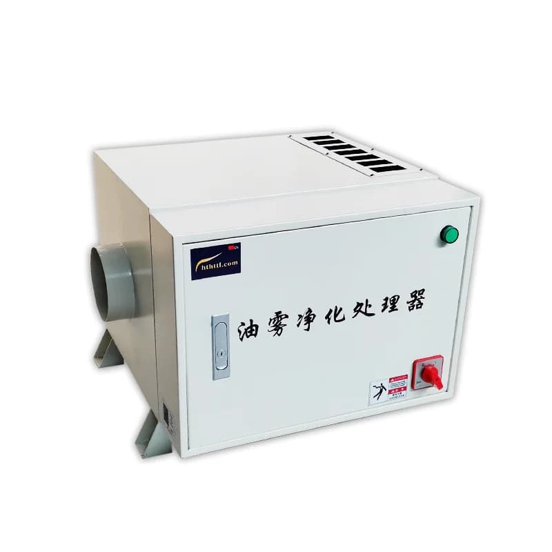 Nuovo Purificatore Centralizzato Elettrostatico per Nebbia Oleosa, Attrezzatura per la Pulizia dell'Aria con Componente Motore Centrale e Filtro Fumi