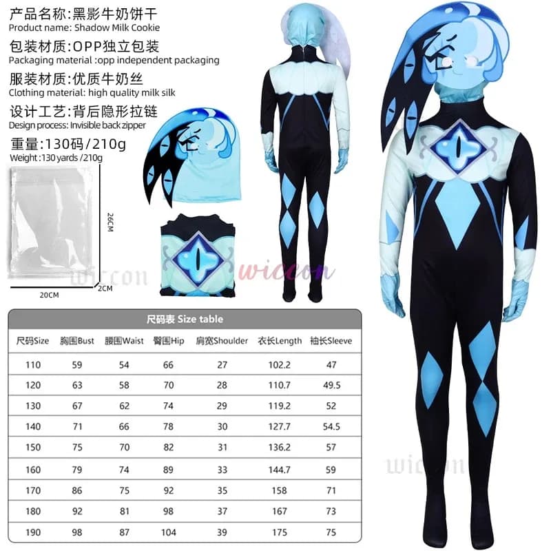 NewCookie Run: Kingdom Shadow Milk Cookie Costume Tuta Maschera Donna Uomo Halloween Party Cosplay Suit2025