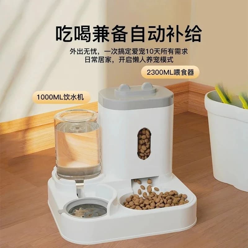 New Automatic 2 in 1 Cat Feeder and Water Dispenser Pet Bowl Cat Food Bowl Feeding Watering Pet Supplies for Cats and Small Dogs