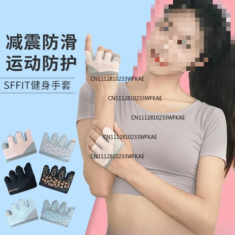 Non-slip fitness kettlebell lever four-finger hand protection sports gloves