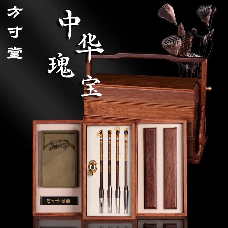 High-end brush set Professional grade study Four treasures Chinese painting calligraphy gift box Langhao Duan inkstone inkstone