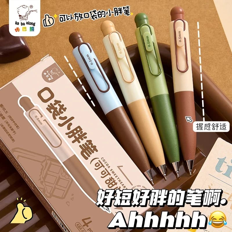 4Pcs Aesthetic Retractable Gel Pens 0.5mm Black Ink Cute Chubby Pocket Pen Set for School Office Journaling Stationery