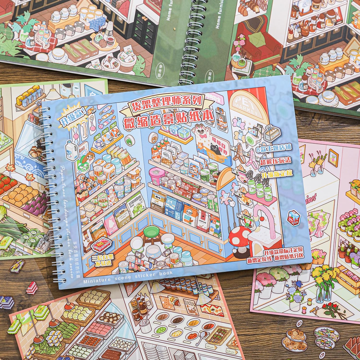 1Book Supermarket Miniature Scene Sticker Book Premium Non See Through Stickers For Journal Scrapbooking Planner DIY Decor