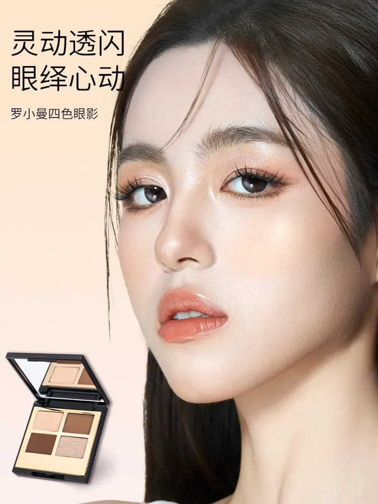 Black and Gold Four Color RMT Shades Palettes, New Opaque Shades Color Ground for Make-up