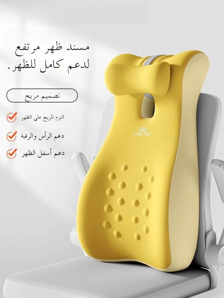 Cuscino Lombare in Memory Foam per Sedia da Ufficio, Supporto Schiena Traspirante per Donne in Gravidanza e Chi Siede a Lungo