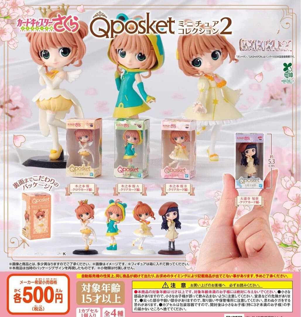 Giocattoli in capsula originali ragazza magica carina che trasforma il leggendario guerriero Q posket Collezione in miniatura 2 figure regalo per ragazze in scatola