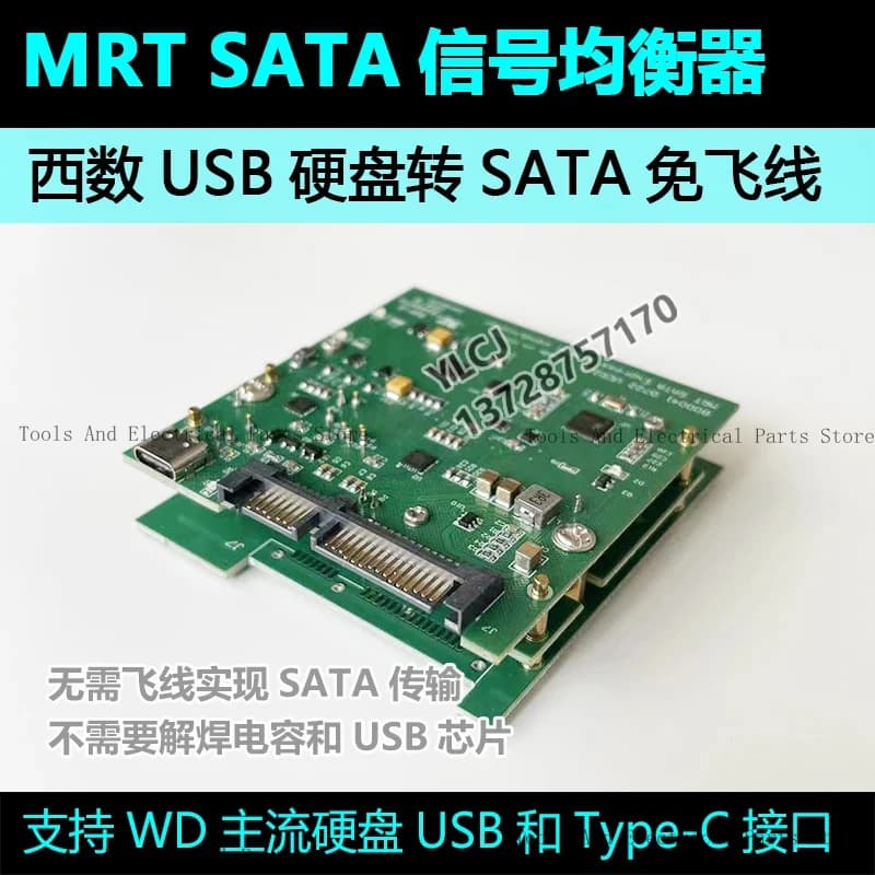 MRT Signal Equalizer WD USB/Type-C To SATA No Fly Cable Direct Read ROM Unlock