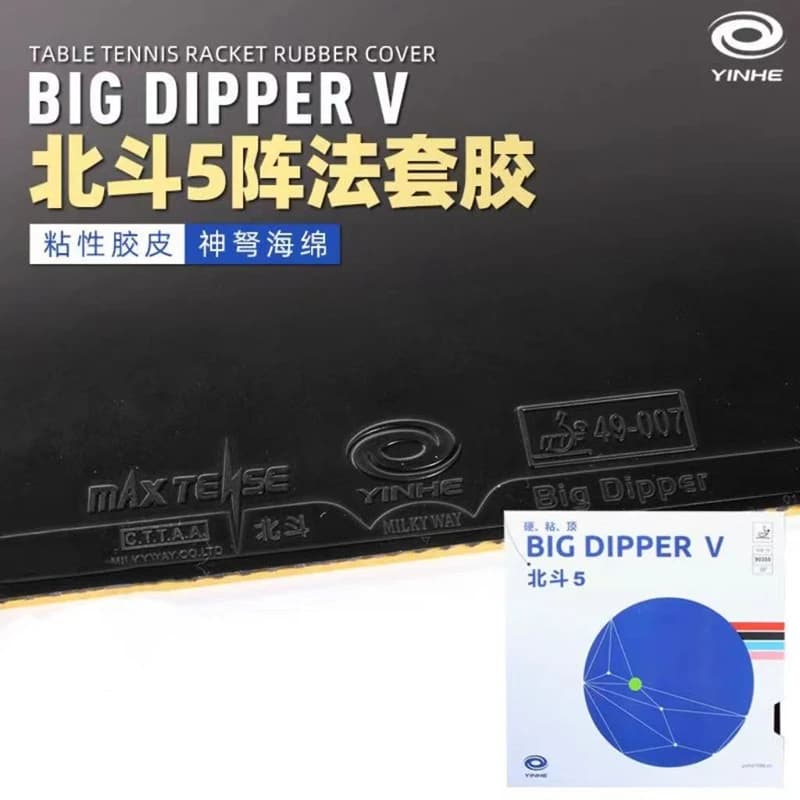 Gomma per Racchetta da Ping Pong YINHE BIG DIPPER V, Adesiva, Professionale, per Forehand