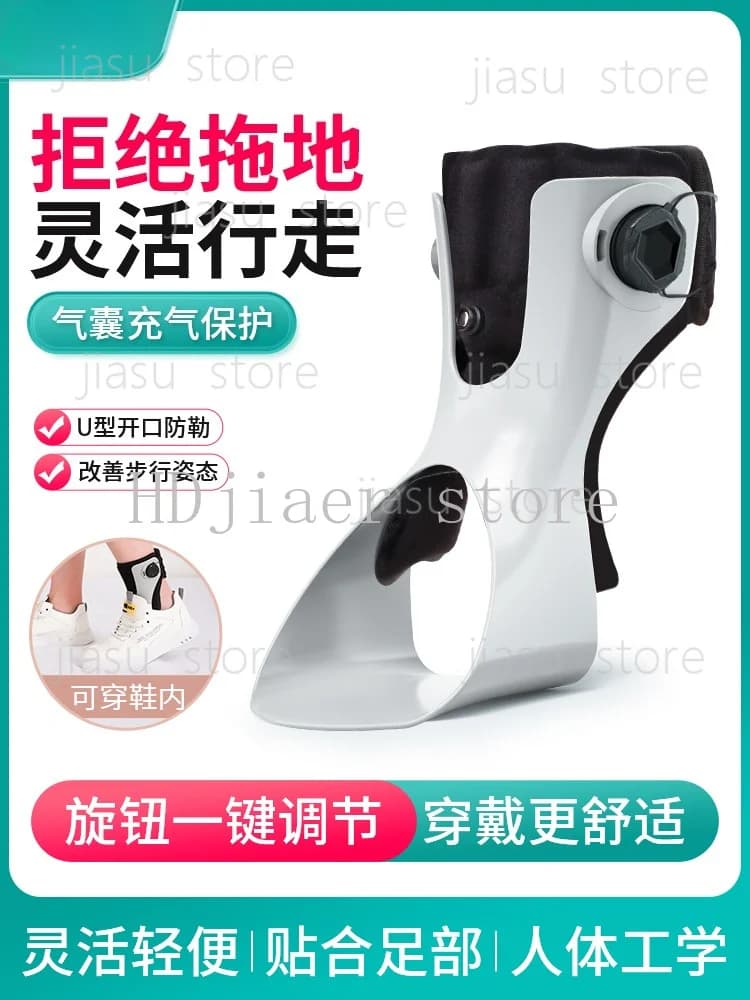 Ankle foot orthosis Foot support Sagging varus orthosis