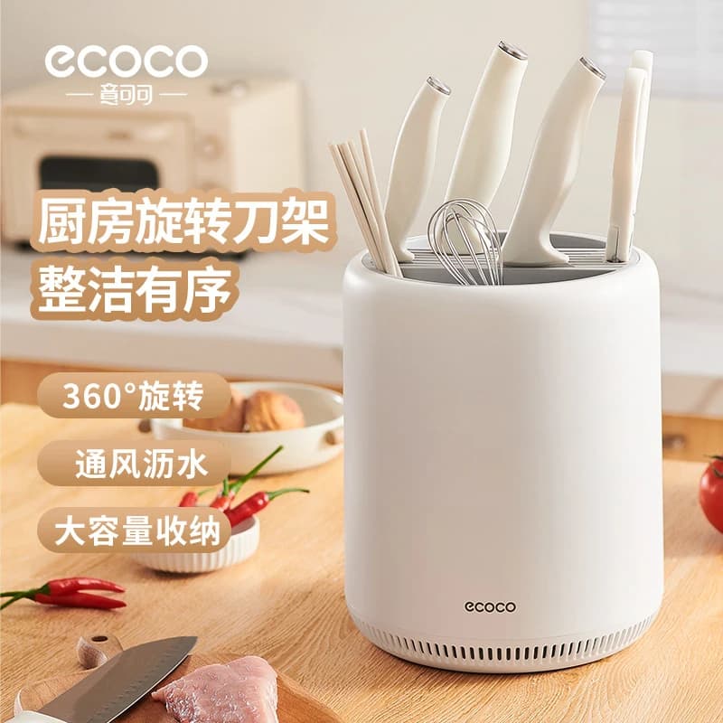 Portacoltelli Girevole Multifunzione, Organizzatore da Cucina per Cucchiai e Forchette, Supporto per Utensili, Scolapiatti per Posate, Regalo di Natale