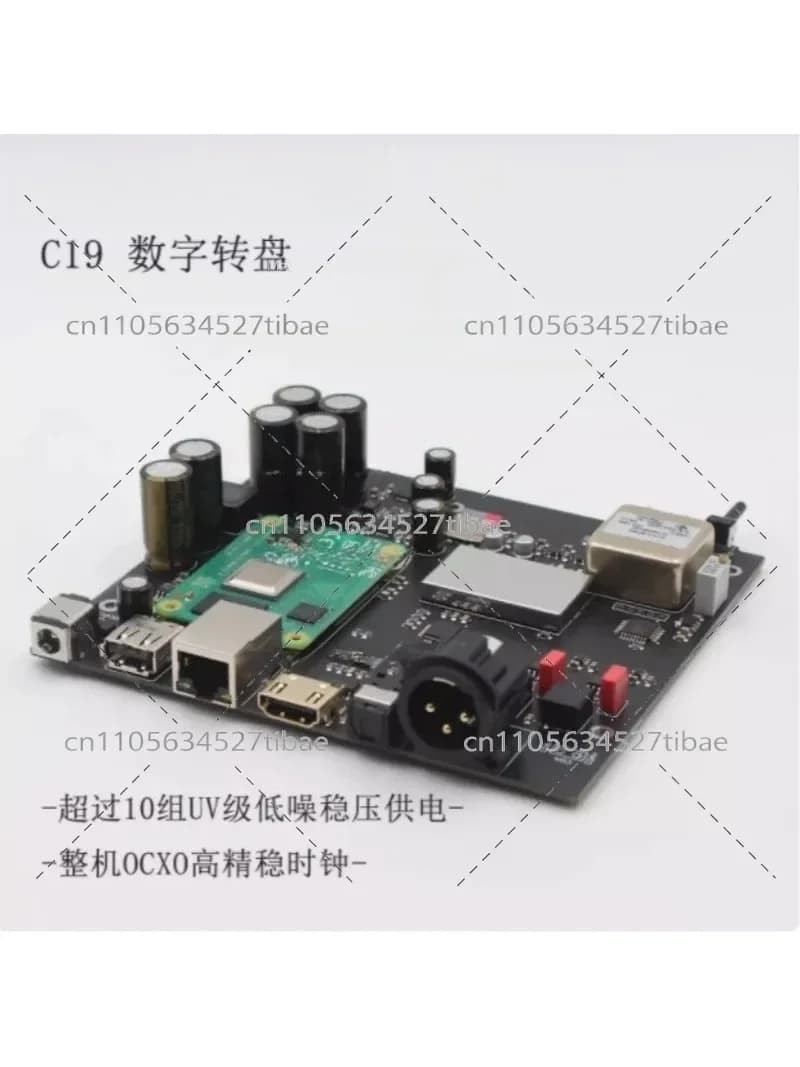 Digital turntable C19 with Crystal oscillator Temperature Constant Raspberry Pi OCXO, ROON AirPlay UPNP NAA Support