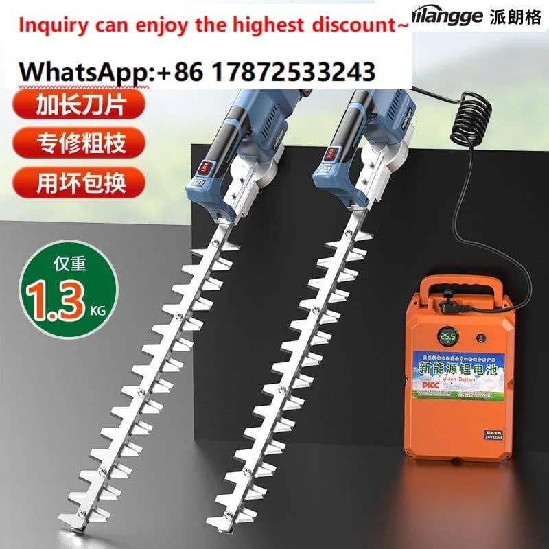 New German electric hedge trimmer, rechargeable lithium battery hedge trimmer, pruning shears, high-power shears