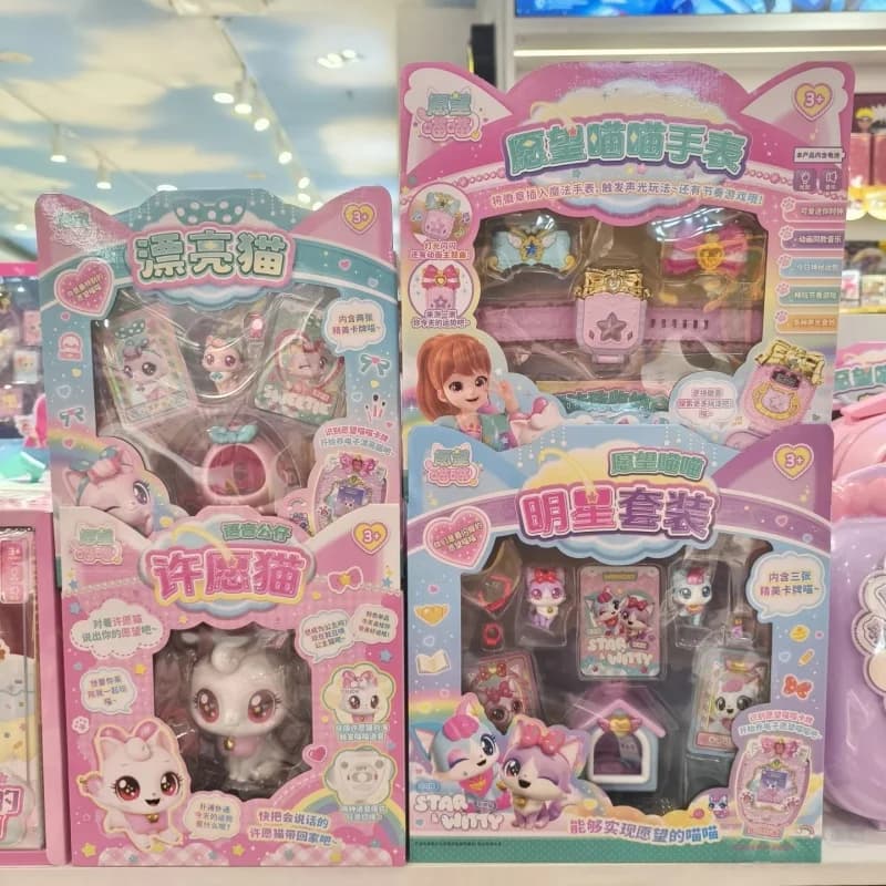 Wishful Meow Cat Toy Set Bambina Regalo di compleanno I bambini giocano fingono di amore Cuore Gatto Completo Nuovo giocattolo per casa delle bambole 2025