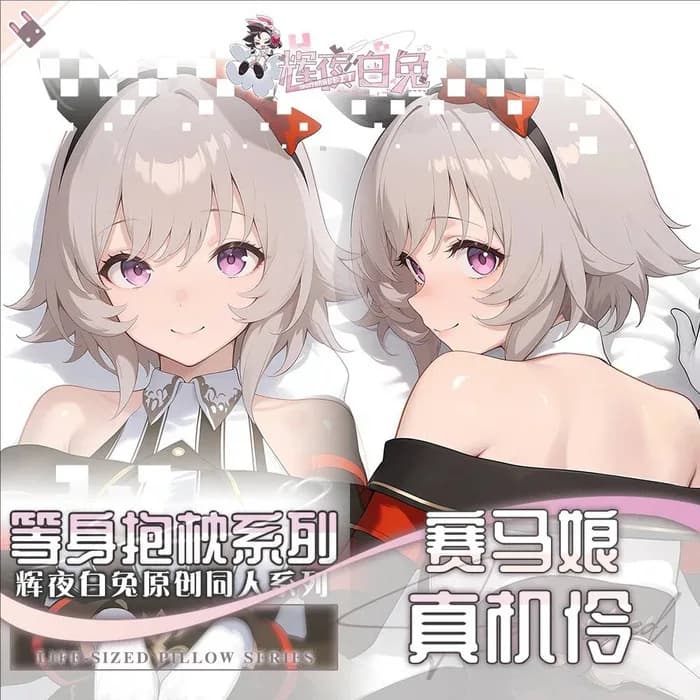 Umamusume: Pretty Derby Curren Chan Anime Game Dakimakura Hing Body Pillowcase Cushion Otaku Bed Linings Xmas