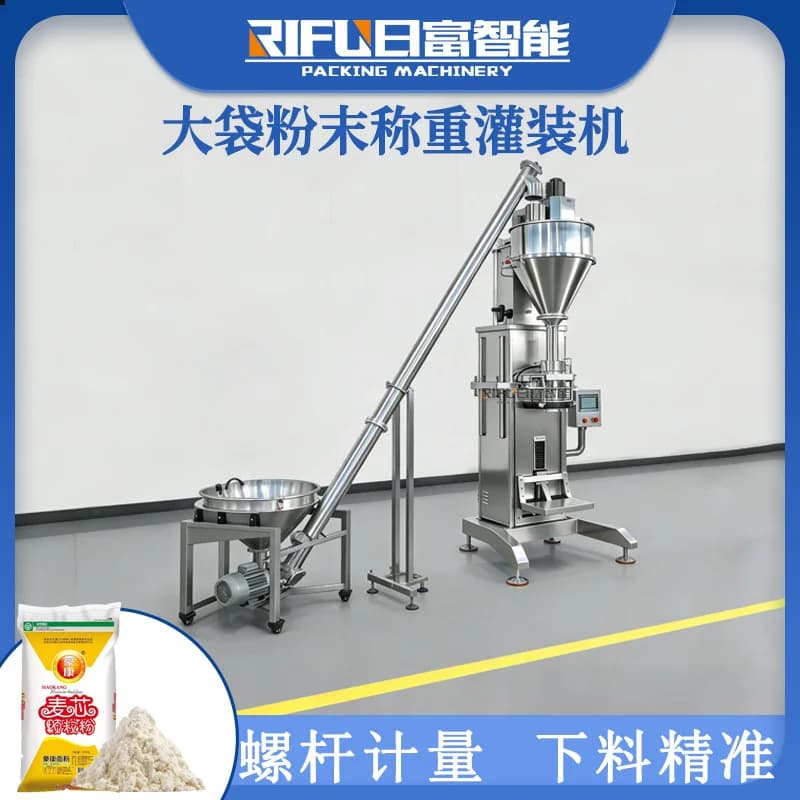 For shipping by sea, custom machine for filling 25 kg dust bags, ideal for powder soap, detergent, flour, corn starch, wheat.