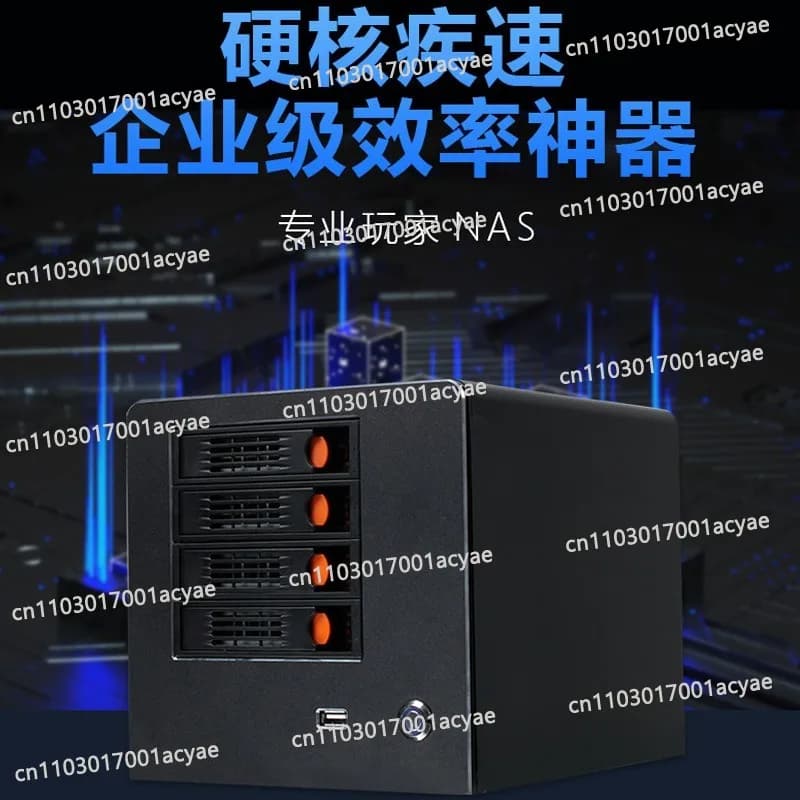 NAS network disk server mini host cloud storage quad-core gigabit network port low power consumption silent chassis