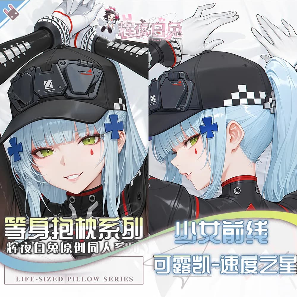 Anime Klukai GIRLS' FRONTLINE 2:EXILIUM Customized Long Pillowcase Original Game Dakimakura Pillow Case Cushion Cover Anime Gift