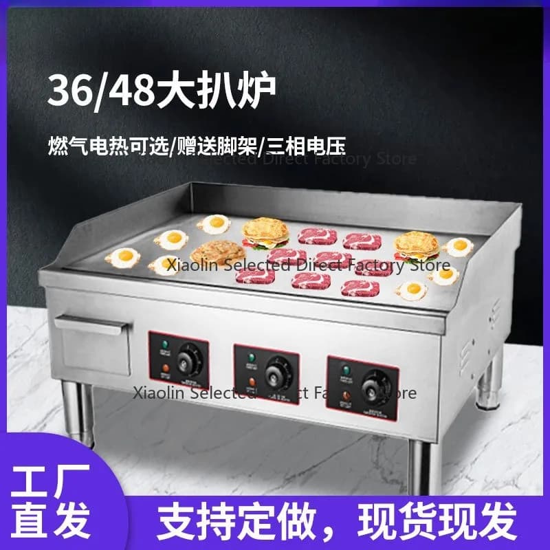 Electric large flat pan grill for hand-grabbed pancakes, teppanyaki machine, pancake and squid frying and grilling equipment