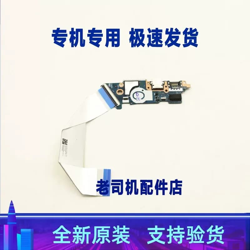 USB Interface Board Network Interface Card Port for Lenovo ThinkBook 14 G4 ABA K4E-ABA 5C50S25365