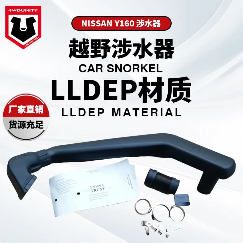 Suitable for - Snorkel Y160A Nissan Y160 Switching device between water