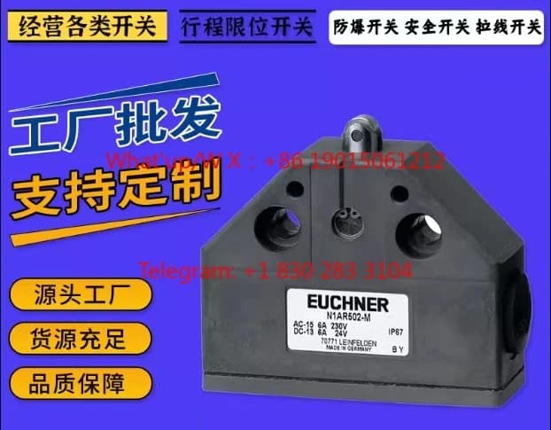Adapted for N1AD502-M N1AR502-M limit travel switch