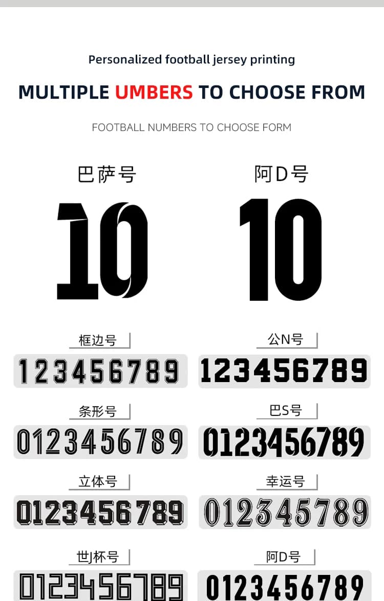 Tariffa di personalizzazione per la maglia da calcio Uniforme da calcio Nome fai da te Numero Logo Sponsor Tuta Camicie Abbigliamento sportivo da basket