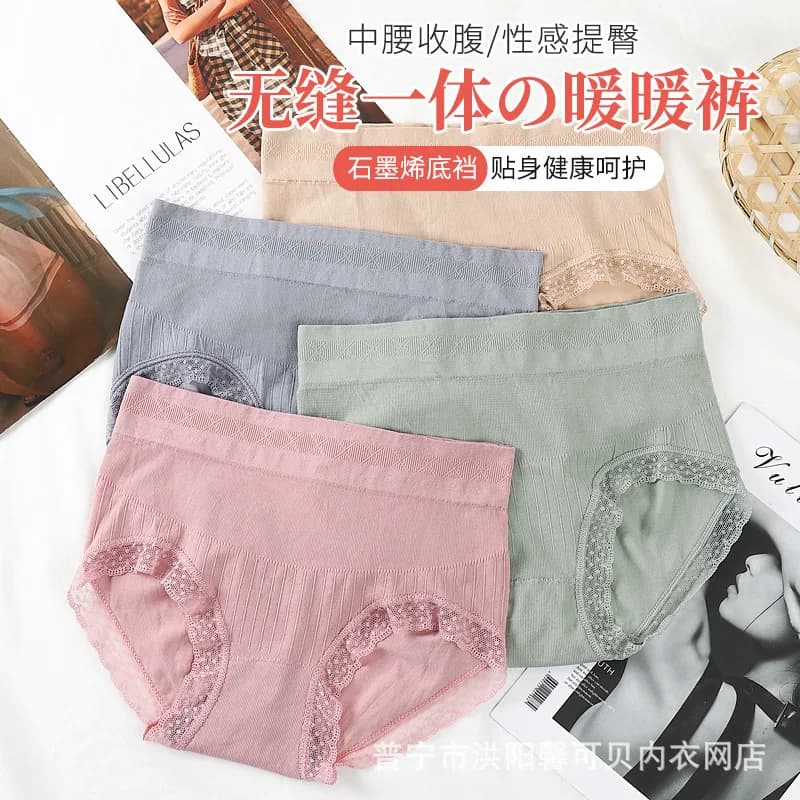Classic Warm Pants Women's Underwear Graphene Moisture wicking Tight Pants Mid Waist Hip Lifting Lace Sexy Triangle Pants