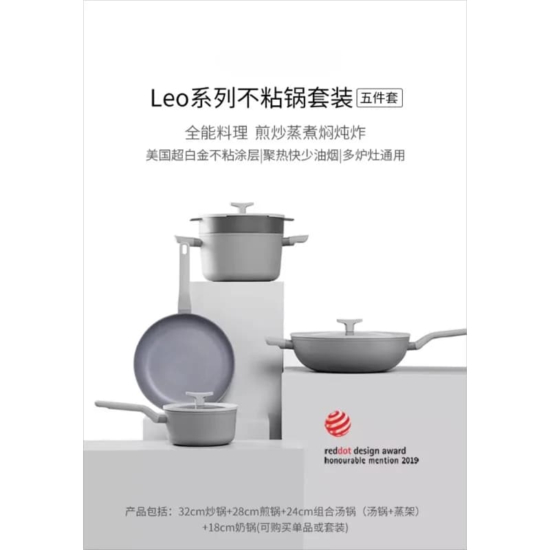 Complete kitchen set of home-proof pans, frying pans, wok, soup pans, kitchen utensils set, three-piece set, house opening