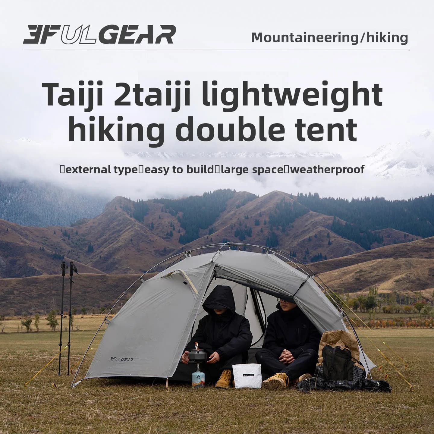 Taiji 2 Double-Person Tents for Hiking and Mountain ClimbingOutdoor Camping Wind and Rainproof Lightweight