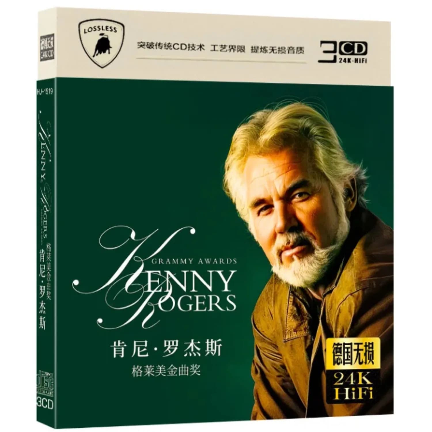 Collezione di 3 CD dei migliori successi di Kenny Rogers, vincitore del premio Grammy, musica country HiFi lossless 24K per audiofili e collezionisti