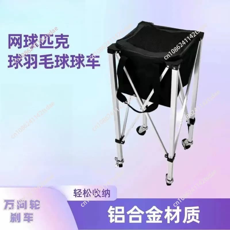 Aluminum Alloy Folding Tennis Ball Cart Portable Mobile Coach Tennis Ball Pick Up Basket Storage Rack