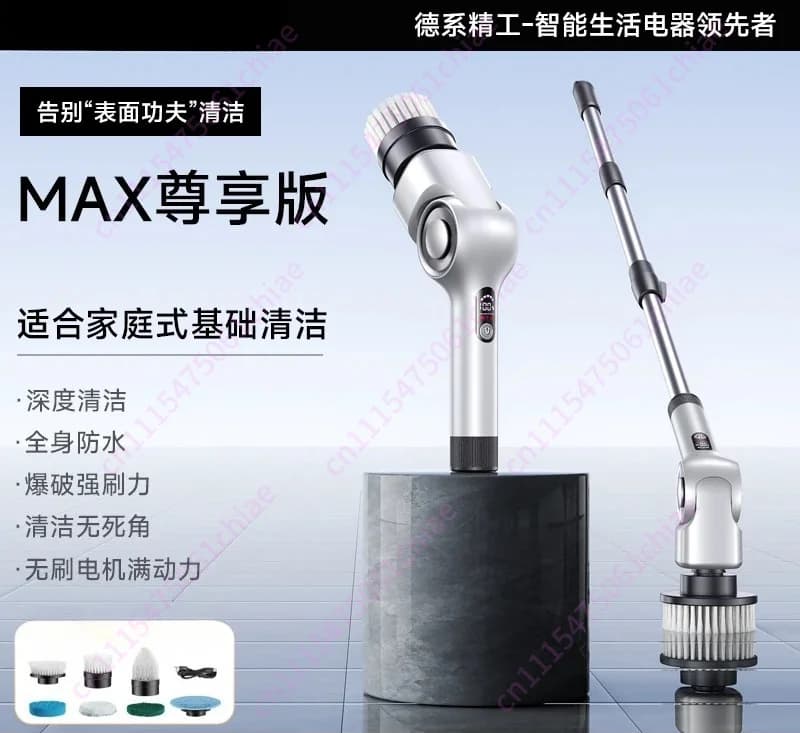 Electric Cleaning Brush Multifunctional Household Brush Handheld Automatic High-power Wireless Electric Shoe Brush