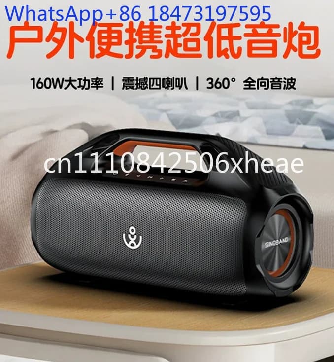XDOBO Kungfu war drum Bluetooth speaker 160W high power outdoor portable square dance audio