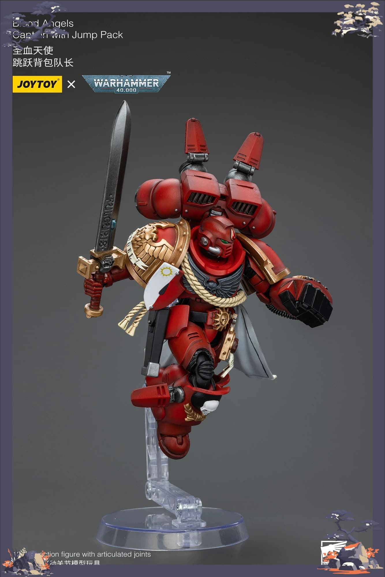 Action Figure JOYTOY 1/18 40K Blood Angels Captain con Jump Pack, Versione Ristampa, Modellino Anime