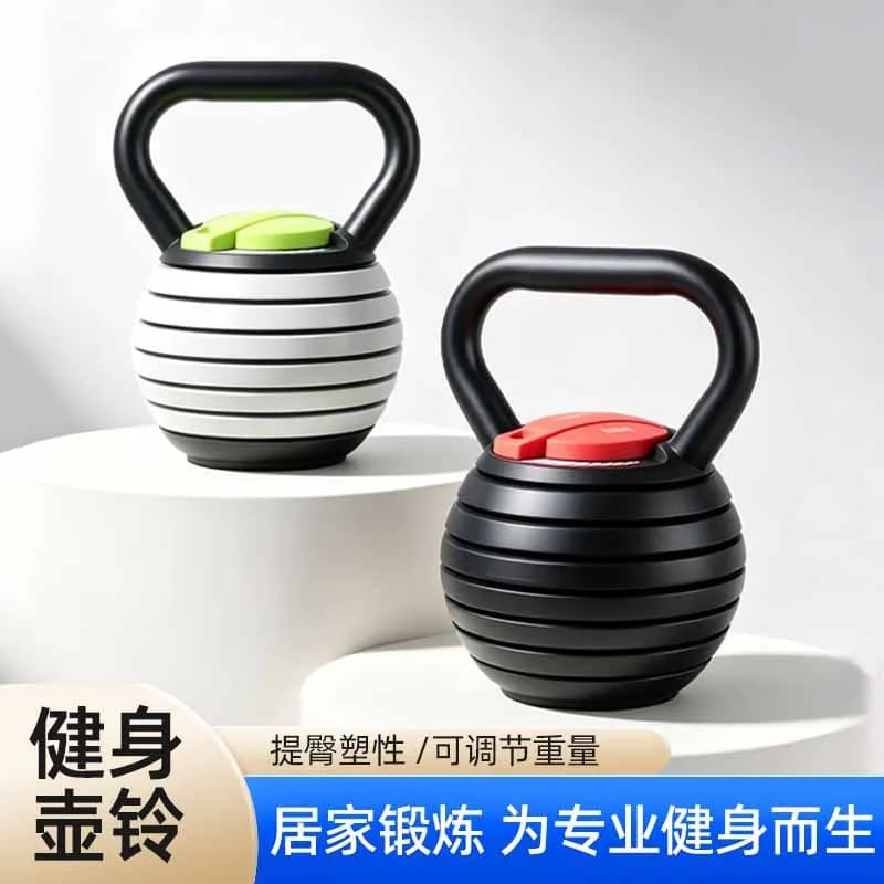 2026 Smart Adjustable Kettlebell 3.5kg-18kg Black Red Home Training Weights