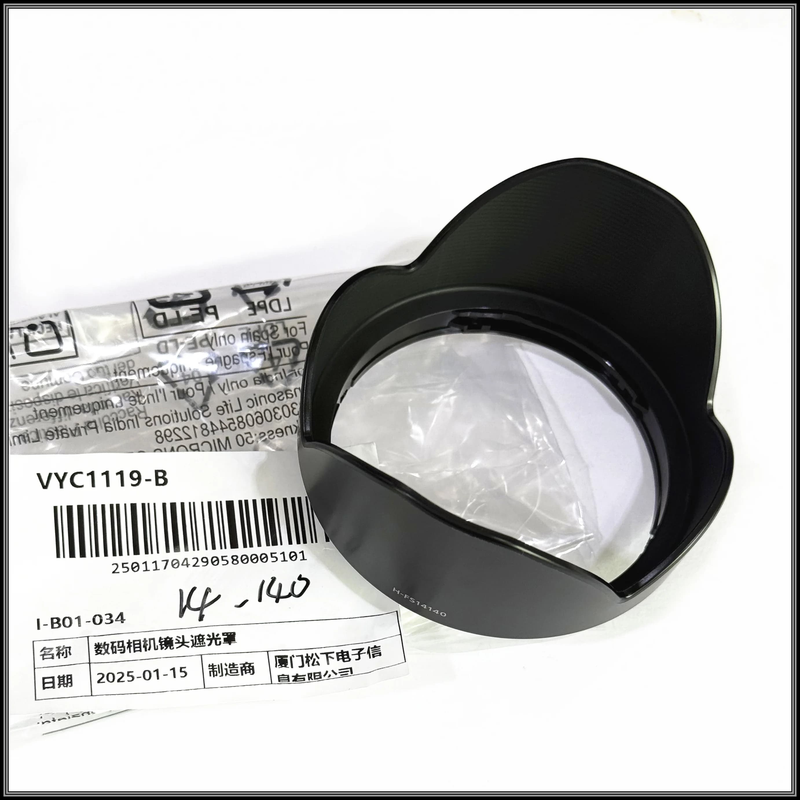 NEW Original H-FS14140 14-140 Lens Hood 58MM For Panasonic Lumix G Vario 14-140mm f/3.5-5.6 ASPH Power OIS Lens Repair Part