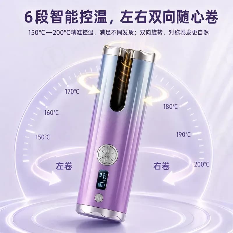 Automatic Curling Iron Big Waves Negative Ion Portable Mini Wireless Hair Curler