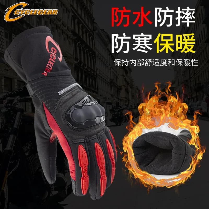 Winter Motorcycle Riding Waterproof Gloves Touch Screen Cold-proof Locomotive Electric Bike Snowmobile Windproof Warm Gloves