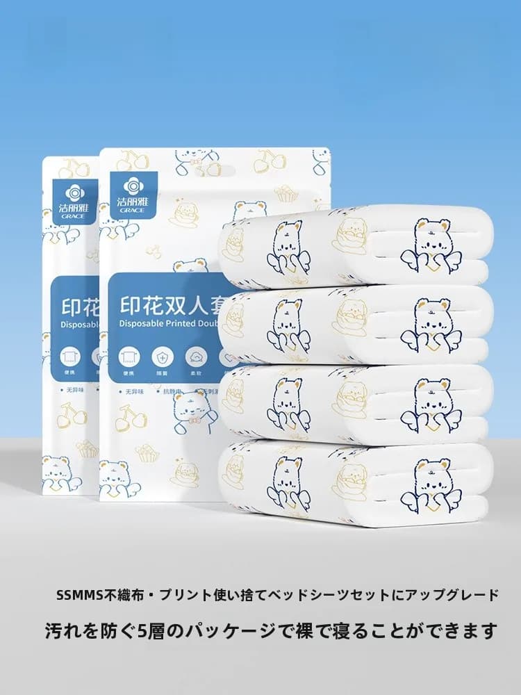 Set di Biancheria da Letto Monouso Grace, Set Quattro Pezzi Rinforzato Standard Alberghiero, Sacco a Pelo Impermeabile per Viaggi e Campeggio all'Aperto