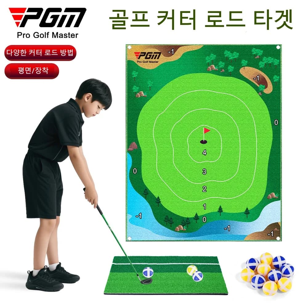 PGM DJD040 Tappetino da Golf per Allenamento Indoor e Outdoor, Bersaglio Sospeso per Pratica di Golf