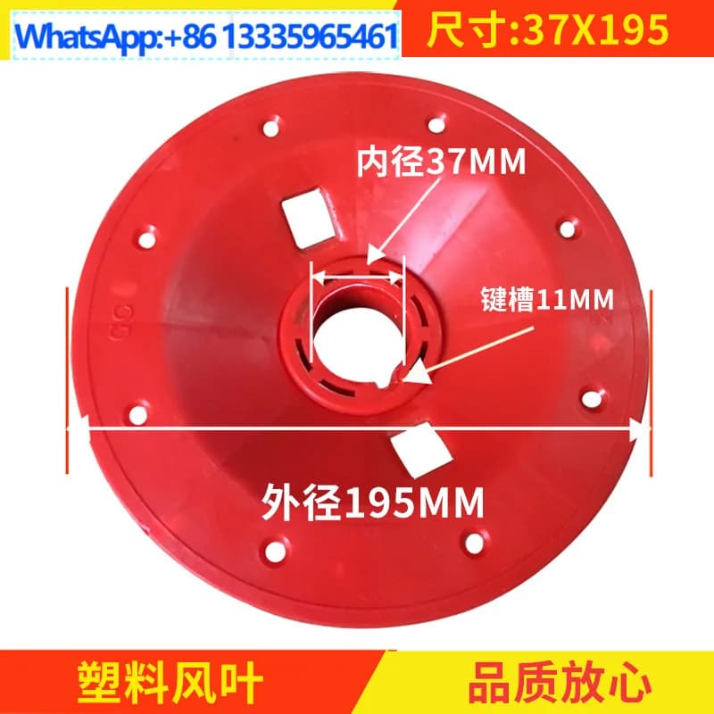 Lama del ventilatore per accessori del generatore N. Ventola per Generatore con Diametro Interno 37347X238mm453mm, Fornitura Speciale Transfrontaliera