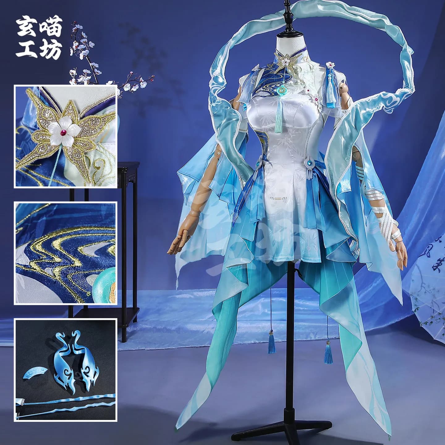 Wuthering Waves Qingxiao Cosplay Costume Sword Immortal Qingxiao Sexy Dress Halloween Costume for Women