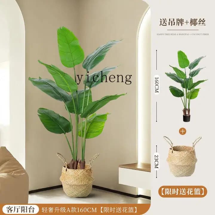 Floor ornament TWR next to the fake plant Traveler Banana Bird of paradise Artificial green plant