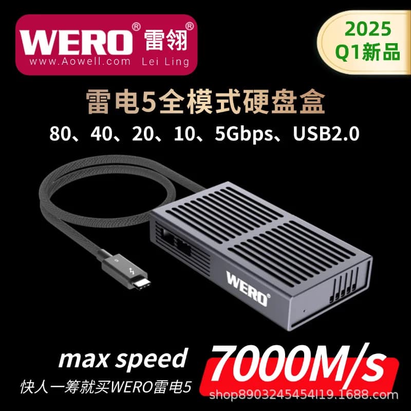 Custodia per disco rigido esterno SSD WERO Thunderbolt 5 Full Mode 80/40/20/10/5 Gbps NVMe M.2