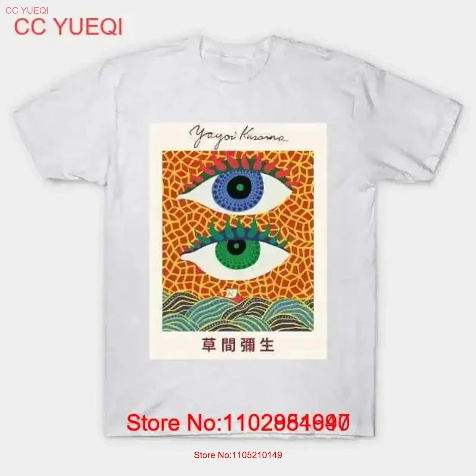 Yayoi Kusama Art Exhibition Poster Design T Shirt S 5XL Fast Shipping Vintage Graphics Washed Breathable Elegant Comfortable