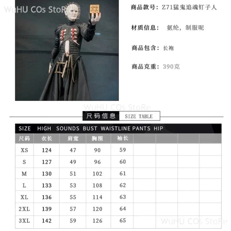 Hellraiser Pinhead Horror Party Carnival Mascara Head Nail Costume Men Film Cosplay Mask Halloween Masksa;6'x,9;a'