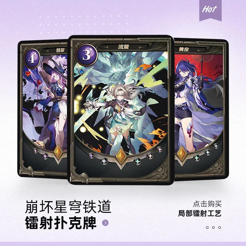 Honkai: Star Rail Game Cosplay Poker Robin Aventurine Anime Laser Prop carte da gioco accessori per costumi di Halloween