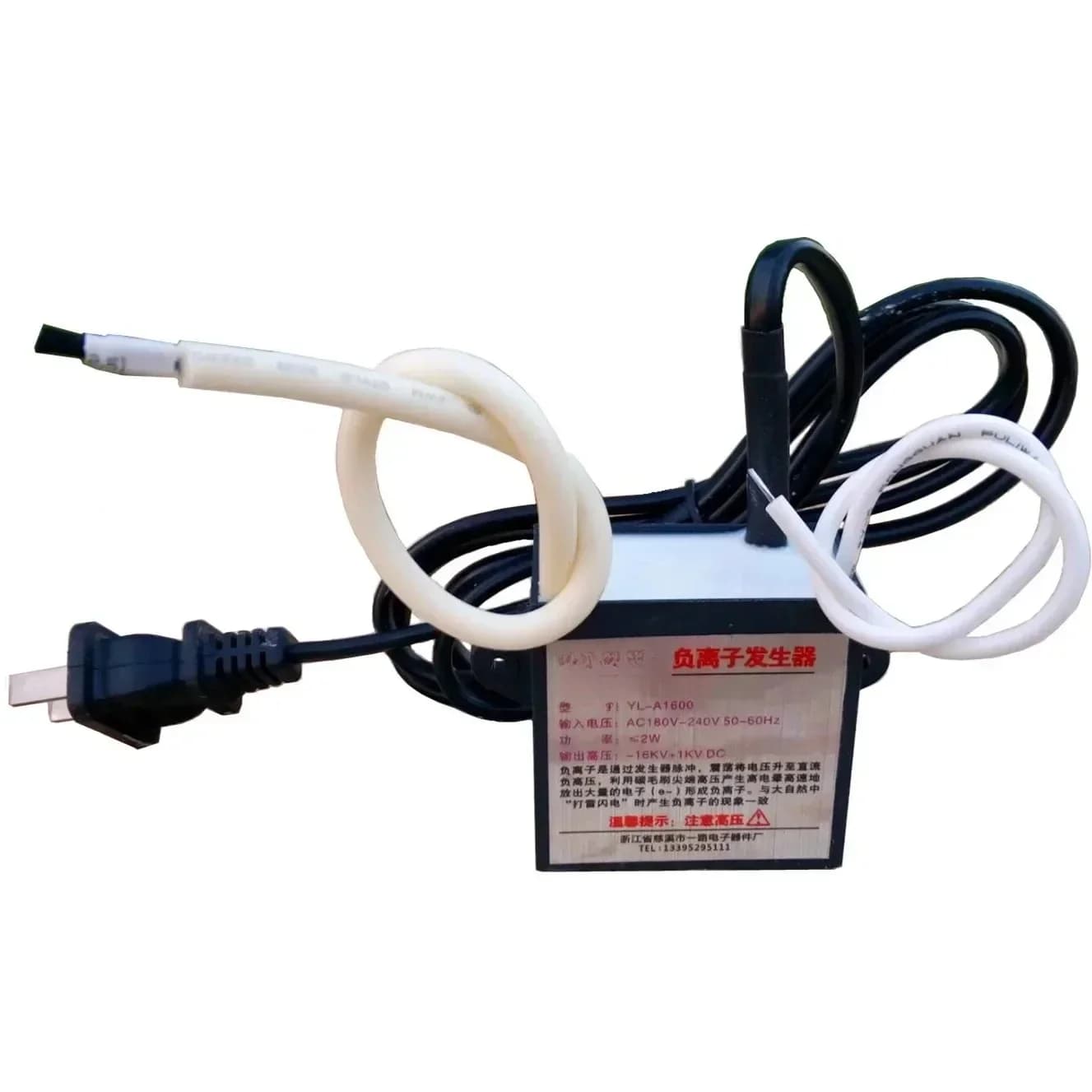 Purificatore d'aria domestico a particelle di piccole dimensioni con generatore di ioni negativi, aiuta a dormire, sterilizza e rimuove il fumo.