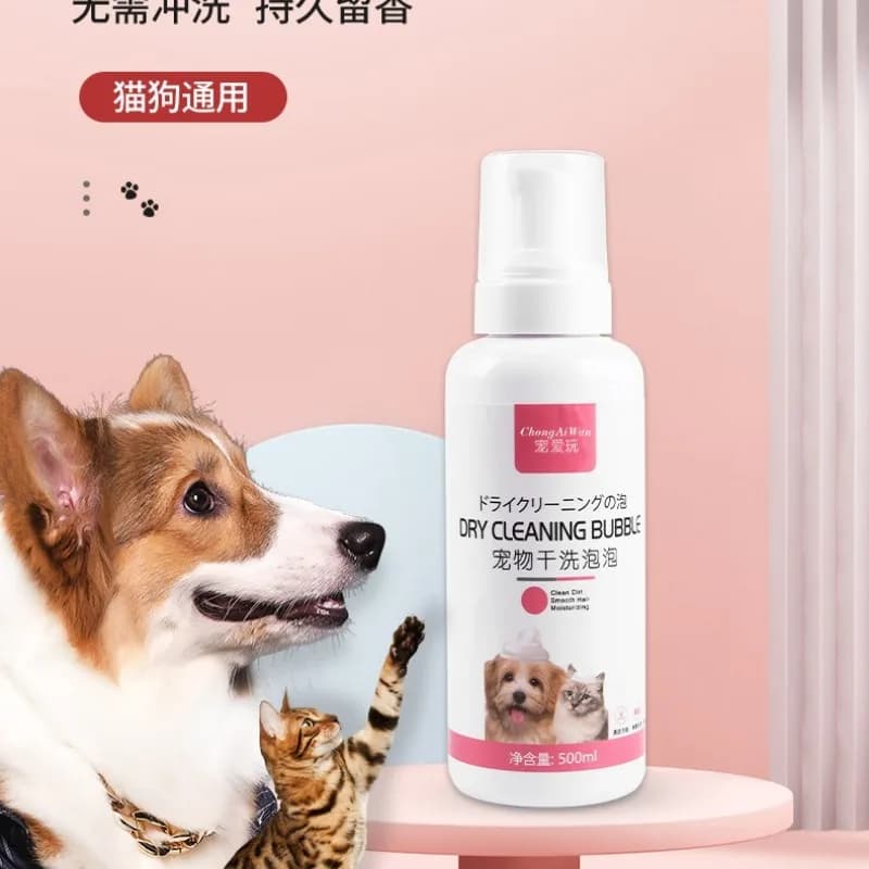 Prodotti per animali domestici: Gel detergente a secco per gatti, conigli, cani e cuccioli, batteriostatico, con profumo a lunga durata, liquido senza schiuma detergente.